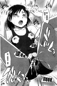 [Tsuruta Bungaku] Kokoro Gohoubi [Chinese]