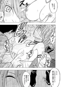 [Crimson (Carmine)] Virgin Idol [Episode 7]