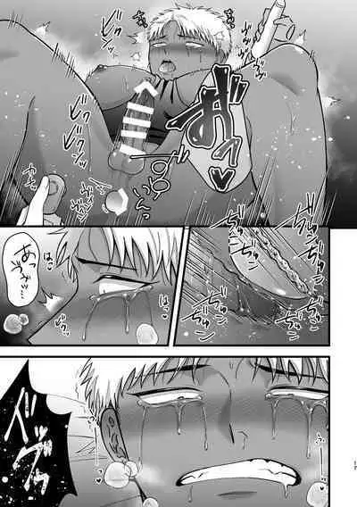 女の子にしてあげる