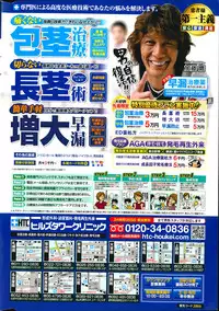 Action Pizazz 2014-03