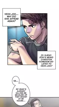 Ghost Love Ch.1-18 (English) (YoManga) (Ongoing)