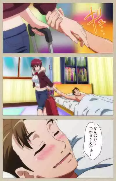 Tennen Koiiro Alcohol kanzenhan