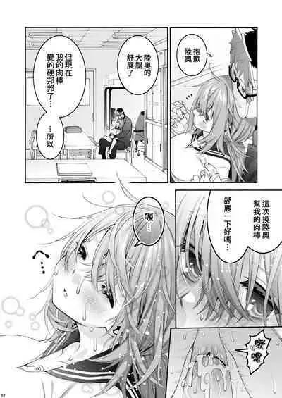 Komarobako | 雜物箱