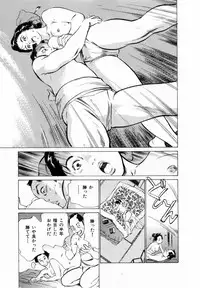 [Hazuki Kaoru, Takamura Chinatsu] Ukiyo Tsuya Zoushi 2