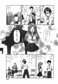 Jun-ai Kajitsu 2009-09