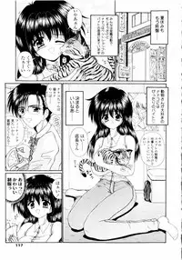 [Kimura Reiko] M no Rakuin - Brand M