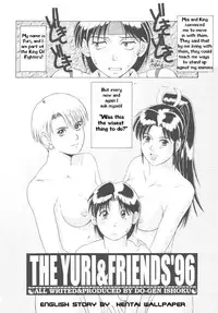 The Yuri & Friends '96 (King of Fighters) [English] [Rewrite] [Hentai Wallpaper]