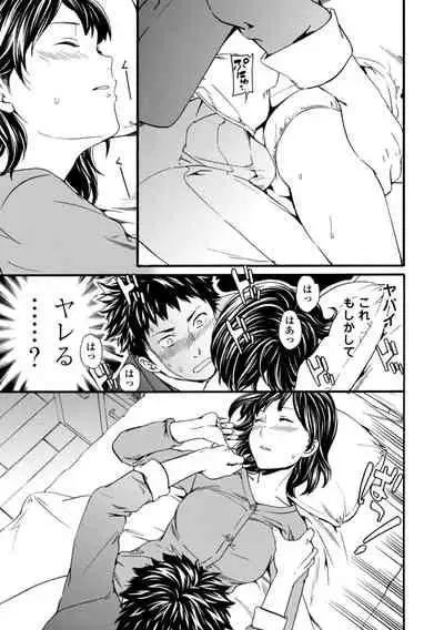 [Cuvie] IMMORAL [Digital]