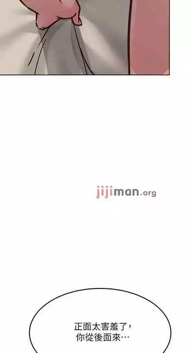 【周二连载】要对妈妈保密唷!（作者：NOAH） 第1~30话