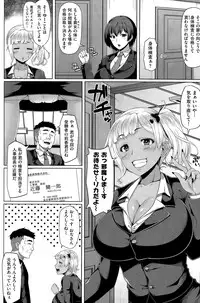 COMIC Shitsurakuten 2015-06