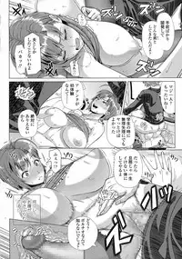 COMIC Tenma 2015-10