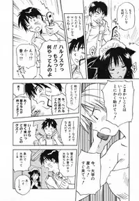 [Iogi Juichi] Maidroid Yukinojoh Vol.4