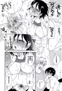 [BENNY'S] Oneesan no Oku [Digital]