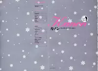 Kanon Visual Comic Anthology