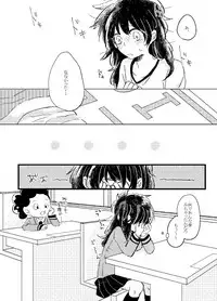 [Azul (Ringo)] Itadakimasu. (Boku no Hero Academia) [Digital]