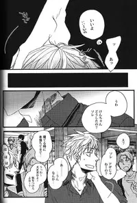 [Anthology] Seiheki BL