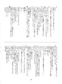 (C45) [Studio SKB (Various)] Gekkou 4 (Bishoujo Senshi Sailor Moon)