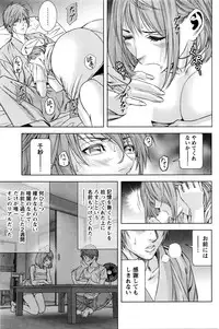 [Kijitora Nukoji] Lost