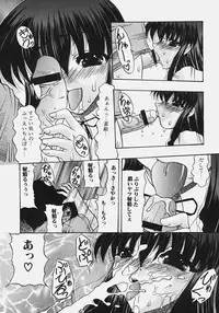 [Mitsuki Rintarou] Nikuziri no Uzuki