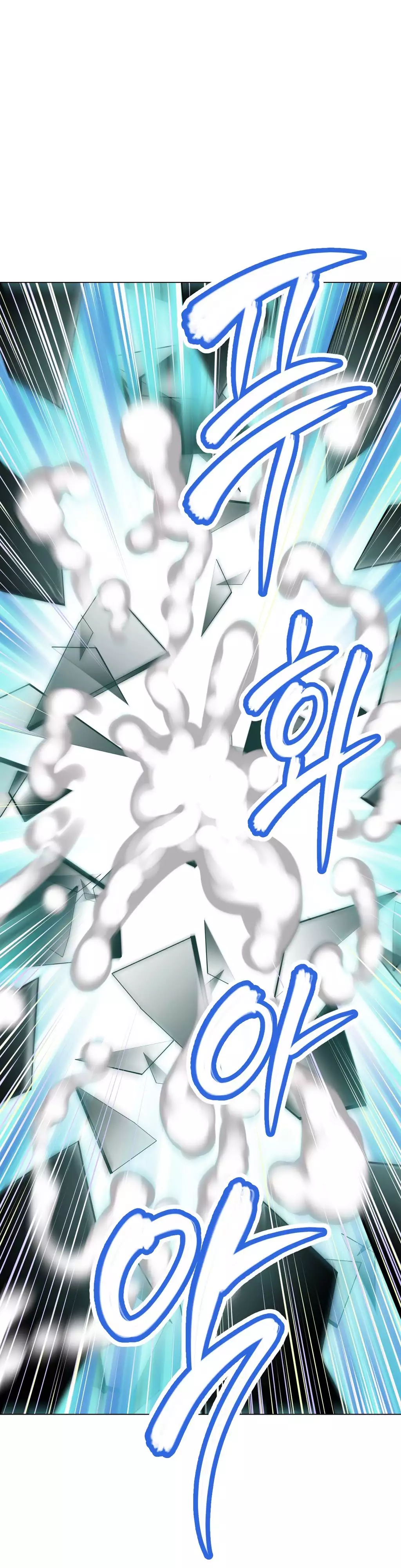 Brawling Go 0-16 Chapters