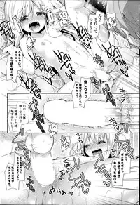 COMIC Potpourri Club 2014-04