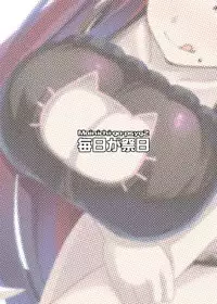 [mainichi-ga-psy_g2 (Shiki)] Another Prison [Digital]