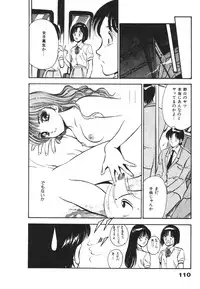 [Maakou] Mujyaki-na Yuuwaku