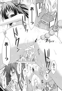 [Taropun] Waisetsu Missile