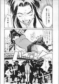 (C56) [Kisimenpai] Adma-one (Jubei-chan, To Heart)