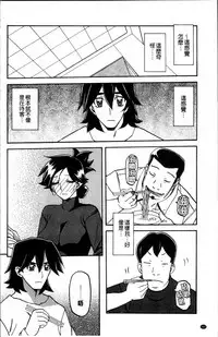 [Sanbun Kyoden] Gekkakou no Ori 1 [Chinese]