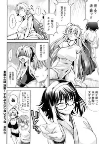 [Yasui Riosuke] Shocking Pink!