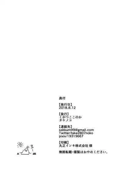 Yuri Couple ga Shitemita Kekka | Married Life Simulation