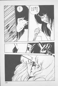 [Yamamoto Naoki] Zutto Asamade....