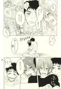 (Splash! 3) [sashilot (Tenjou Shio)] CRY WOLF (Free!)