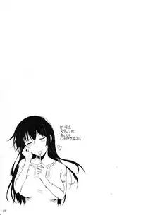 (C84) [Shoot The Moon (Fuetakishi)] Fukuyama-san 7