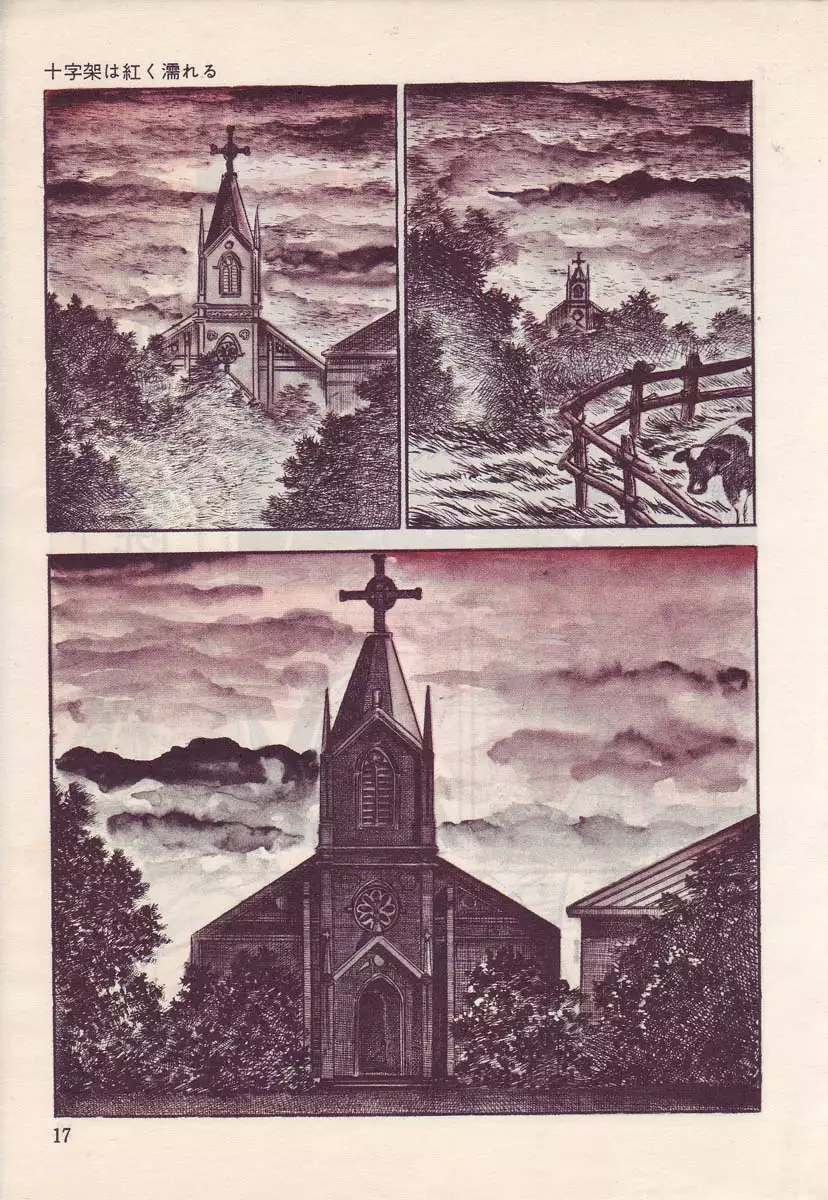 Seijuu Gakuen Injuu Hen