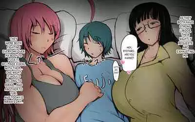 Boku To Futari No Senpai & Saishuuwa | Me and my Two Senpais -FULL