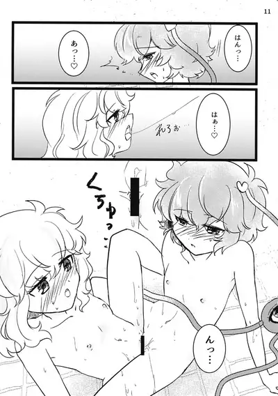 Komeiji Yoidore Furo