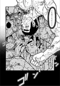 [About (Aabe Kou)] Saimin-han Kyousei Hatten Train