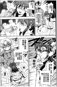 [Fujibuchi Takahisa] おかず少女 [4K掃圖組]