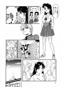 [Tomiaki Yuu] After 5 no Oshioki