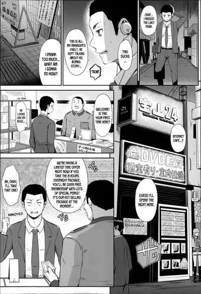 HAPI GAL muramura NET CAFE