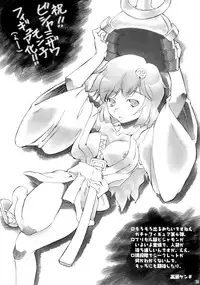 (C66) [Shimoyakedou (Ouma Tokiichi)] Insomnia (Darkstalkers)