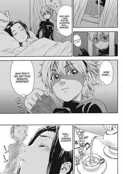 Taihen Yoku Dekimashita? | How Good Was I