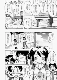 COMIC AUN 2010-08 Vol. 170 [Digital]