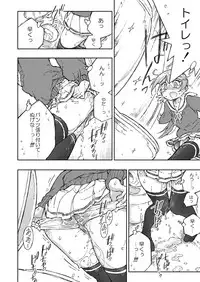 [Kohri Club (Kohri Ms)] Akebono Dam wa Hanachitai! (Kantai Collection -KanColle-) [Digital]