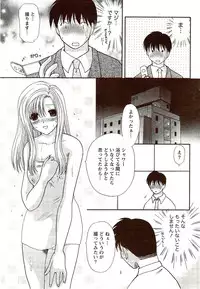 Vitaman DELUXE 2009-10