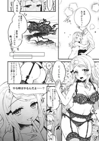 (C91) [Clochette (Sakura Yuki)] Kekkonshiki Nijikai Shoya Sonogo Soushuuhen (Love Live!)