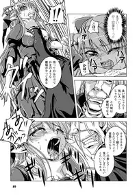 [Nanami Shizuka] Zetsumetsu Kigu Megami ~Threatened Goddess~ [Digital]