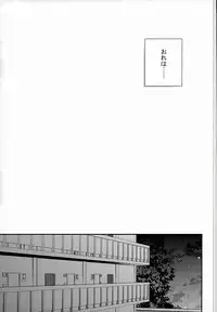 (SUPER brilliant days 25) [Samgyetang (Seseri)] if (Ensemble Stars!)